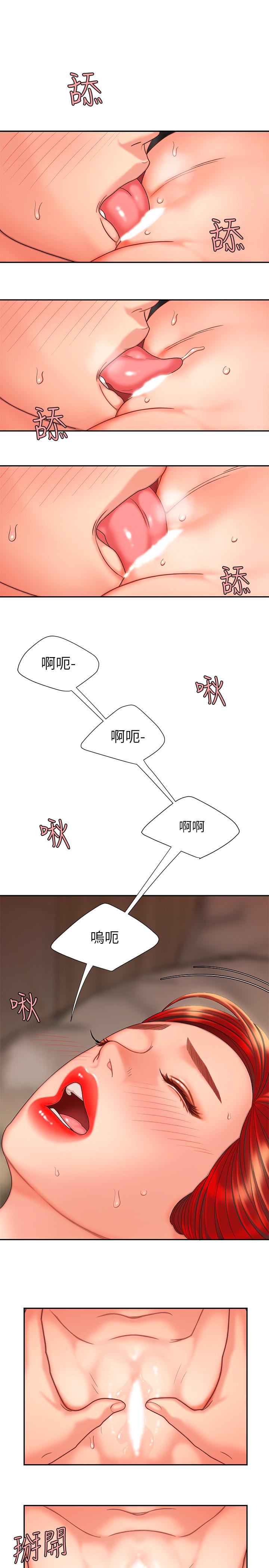 [韩国漫画] 幸福外卖员 剧情,熟女人妻,巨乳大奶#[24P]-7