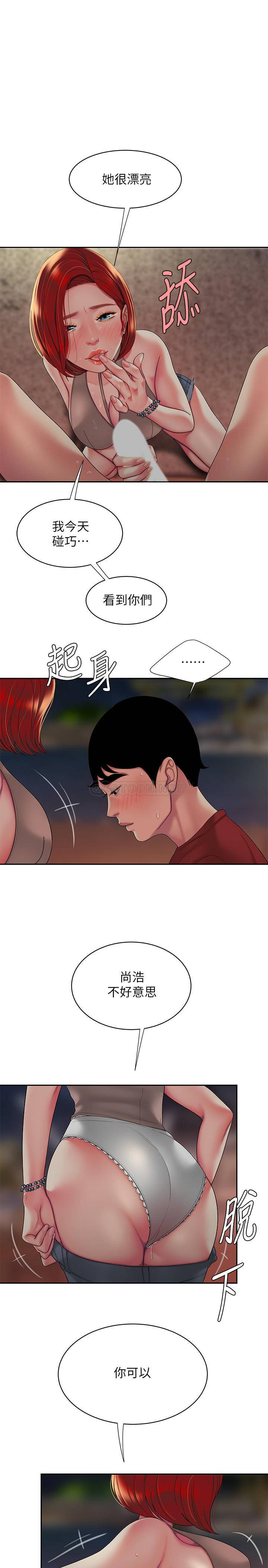 [韩国漫画] 幸福外卖员 剧情,熟女人妻,巨乳大奶#[24P]-1
