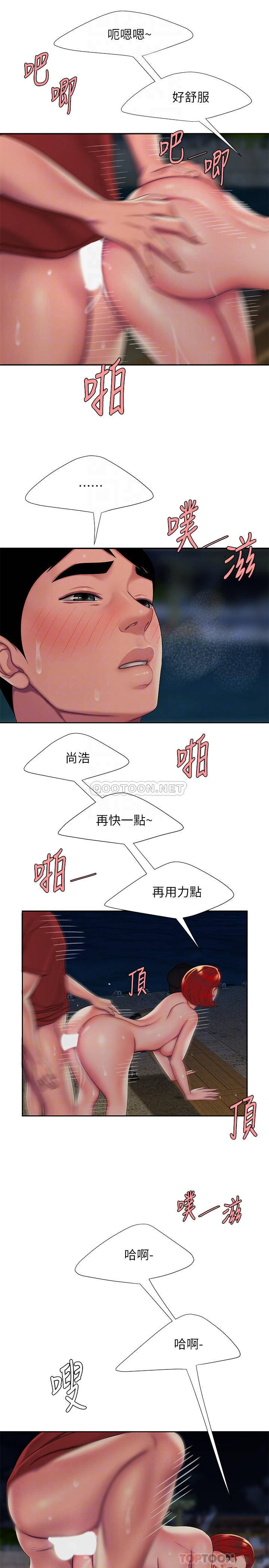 [韩国漫画] 幸福外卖员 剧情,熟女人妻,巨乳大奶#[24P]-10