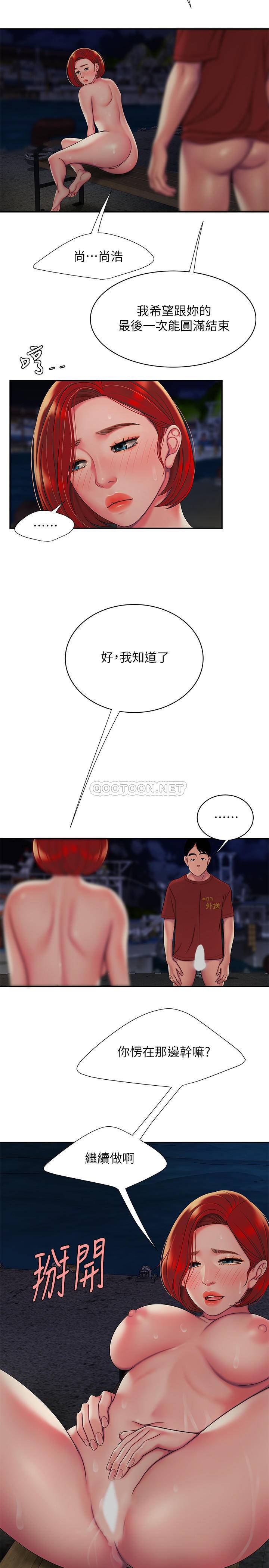 [韩国漫画] 幸福外卖员 剧情,熟女人妻,巨乳大奶#[24P]-13