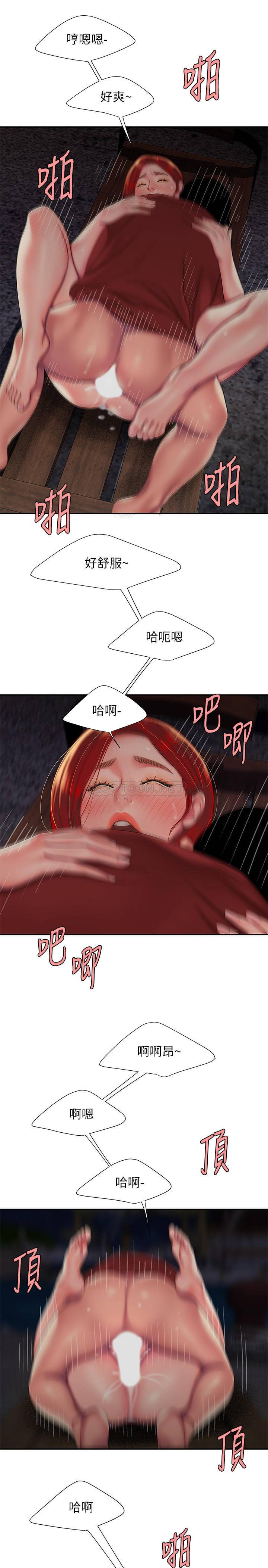 [韩国漫画] 幸福外卖员 剧情,熟女人妻,巨乳大奶#[24P]-16