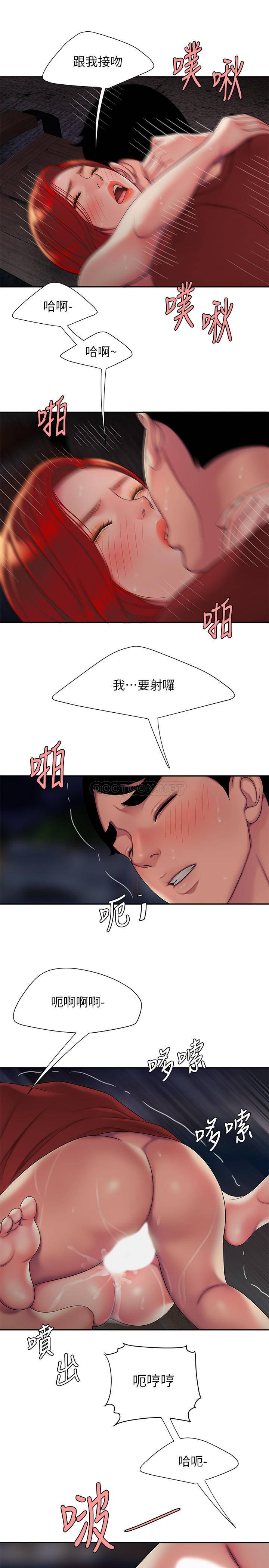 [韩国漫画] 幸福外卖员 剧情,熟女人妻,巨乳大奶#[24P]-18