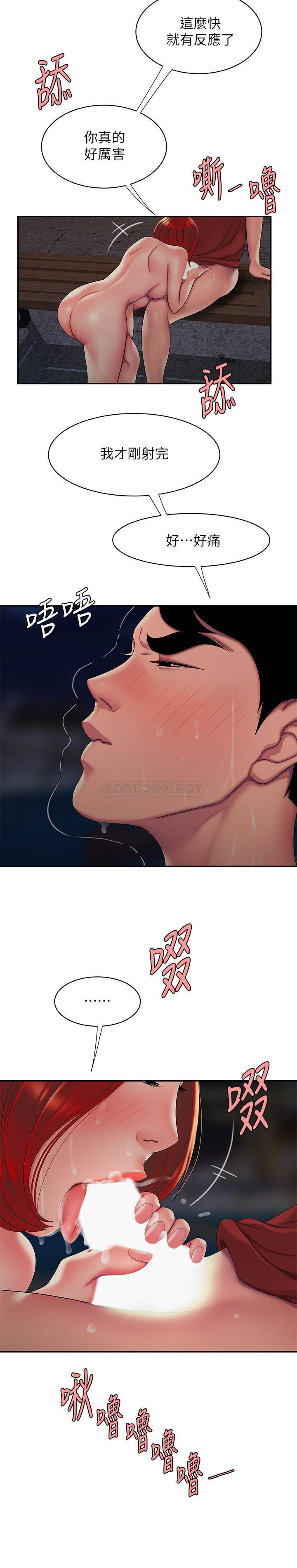 [韩国漫画] 幸福外卖员 剧情,熟女人妻,巨乳大奶#[24P]-21