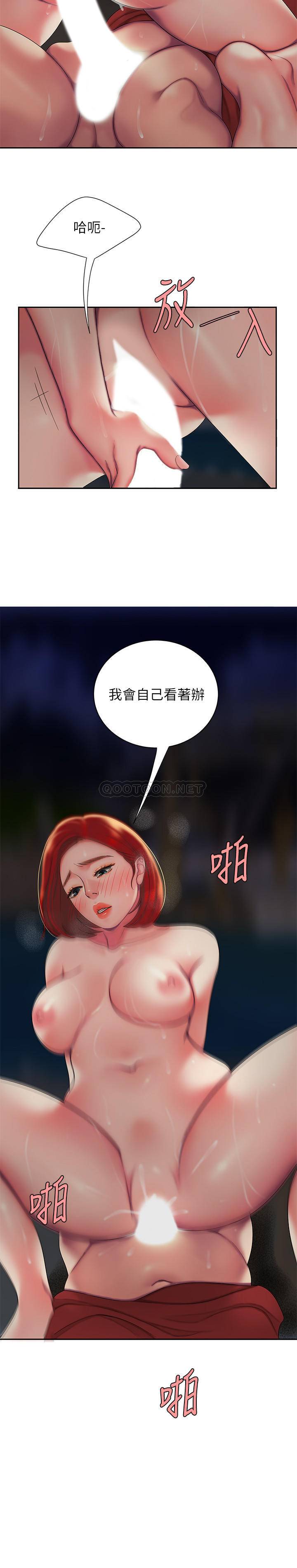 [韩国漫画] 幸福外卖员 剧情,熟女人妻,巨乳大奶#[24P]-23