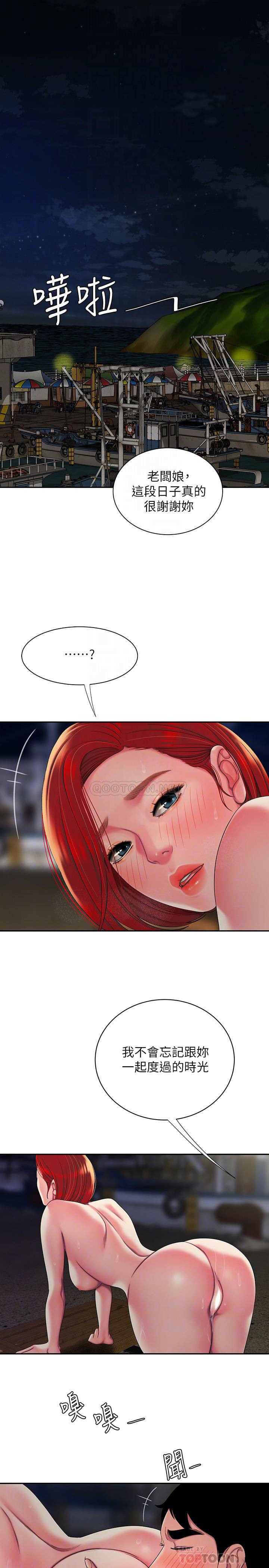 [韩国漫画] 幸福外卖员 剧情,熟女人妻,巨乳大奶#[24P]-4