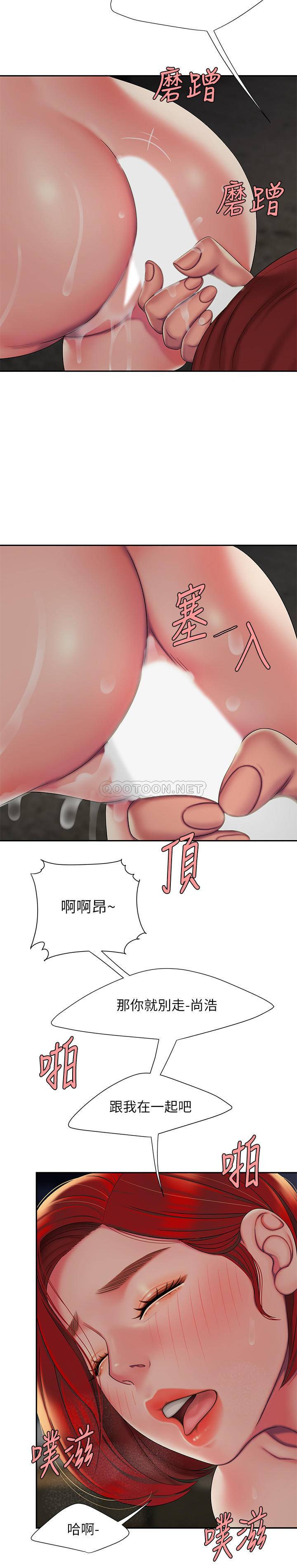 [韩国漫画] 幸福外卖员 剧情,熟女人妻,巨乳大奶#[24P]-9