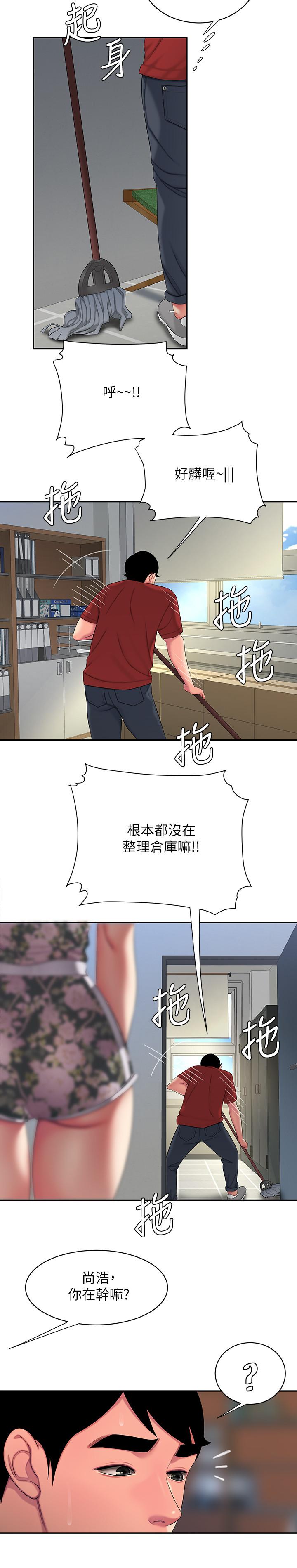 [韩国漫画] 幸福外卖员 剧情,熟女人妻,巨乳大奶#[22P]-14