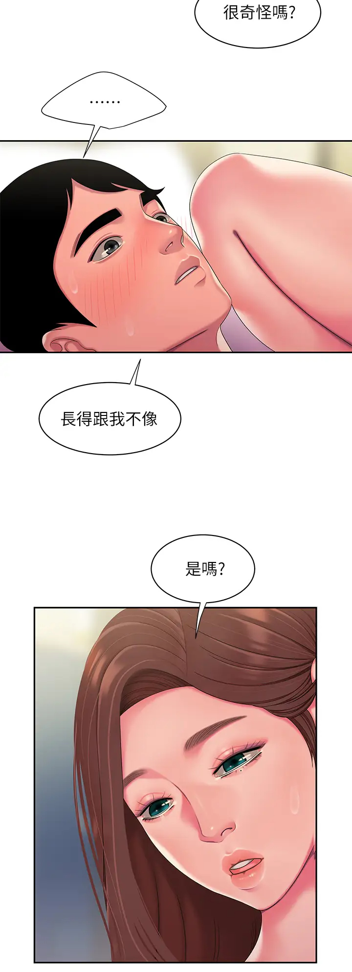 [韩国漫画] 幸福外卖员 剧情,熟女人妻,巨乳大奶#[33P]-27