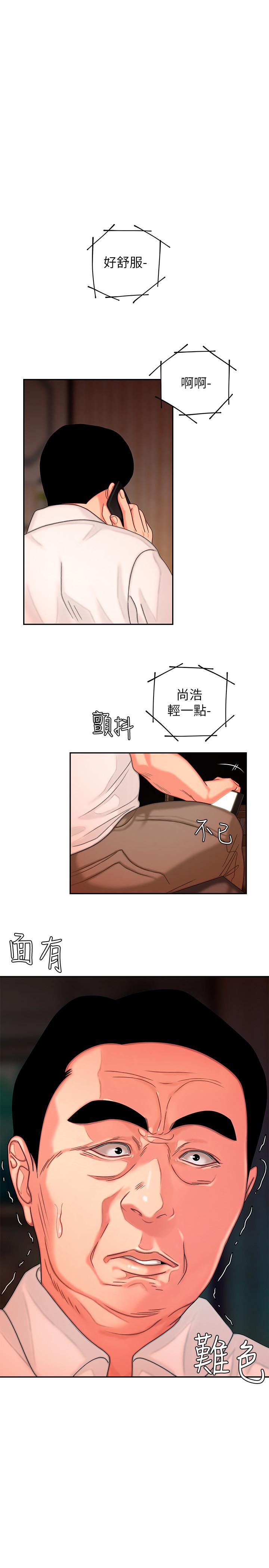 [韩国漫画] 幸福外卖员 剧情,熟女人妻,巨乳大奶#[20P]-1