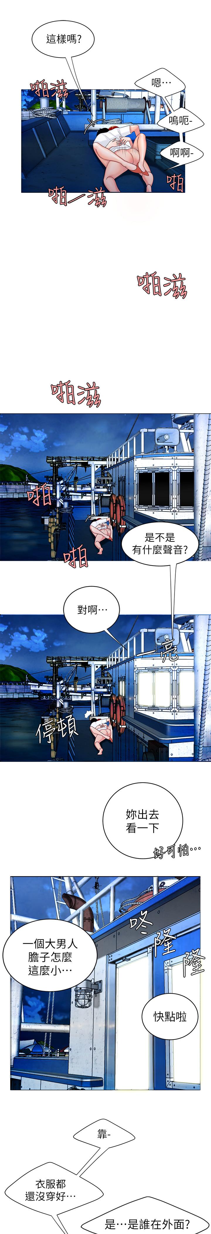 [韩国漫画] 幸福外卖员 剧情,熟女人妻,巨乳大奶#[26P]-23