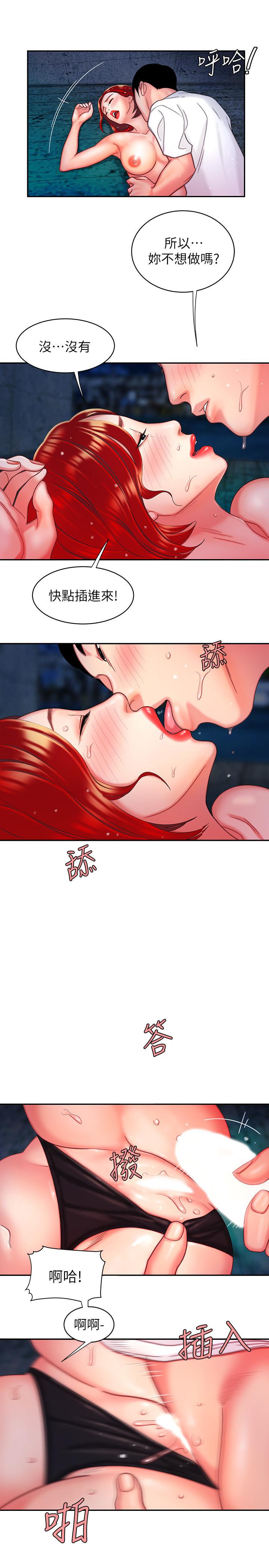 [韩国漫画] 幸福外卖员 剧情,熟女人妻,巨乳大奶#[26P]-13