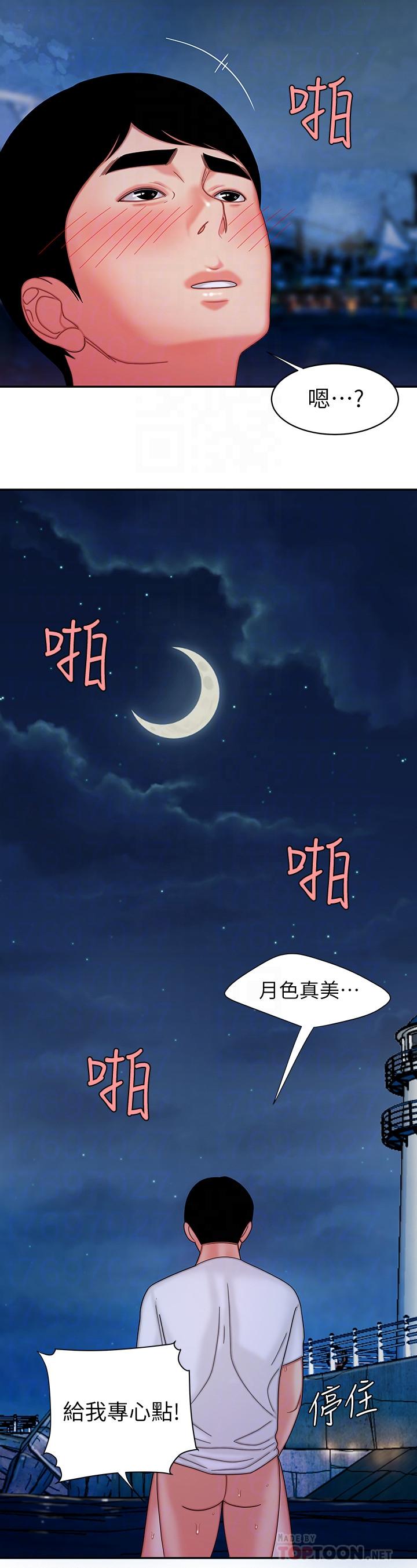 [韩国漫画] 幸福外卖员 剧情,熟女人妻,巨乳大奶#[26P]-18