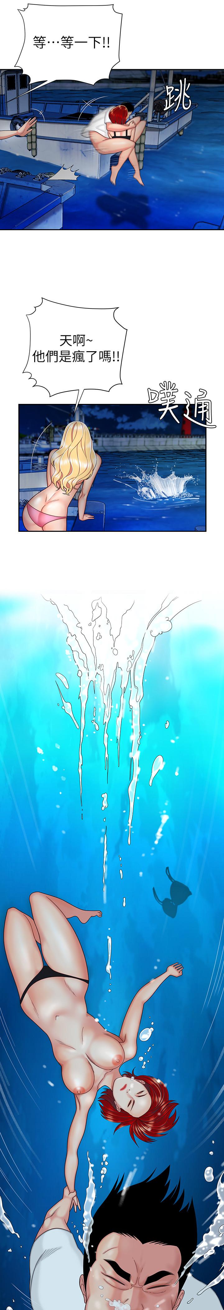 [韩国漫画] 幸福外卖员 剧情,熟女人妻,巨乳大奶#[26P]-5