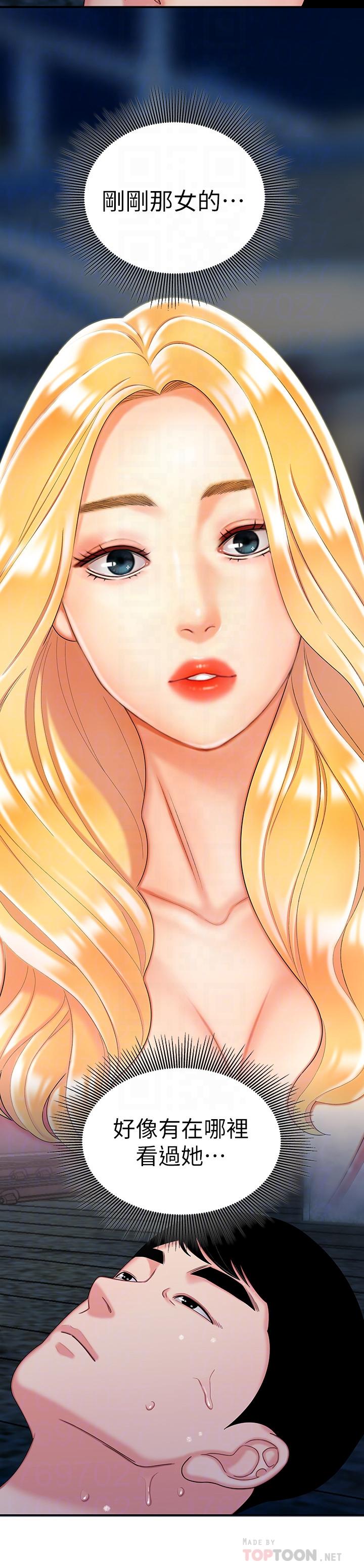 [韩国漫画] 幸福外卖员 剧情,熟女人妻,巨乳大奶#[26P]-8