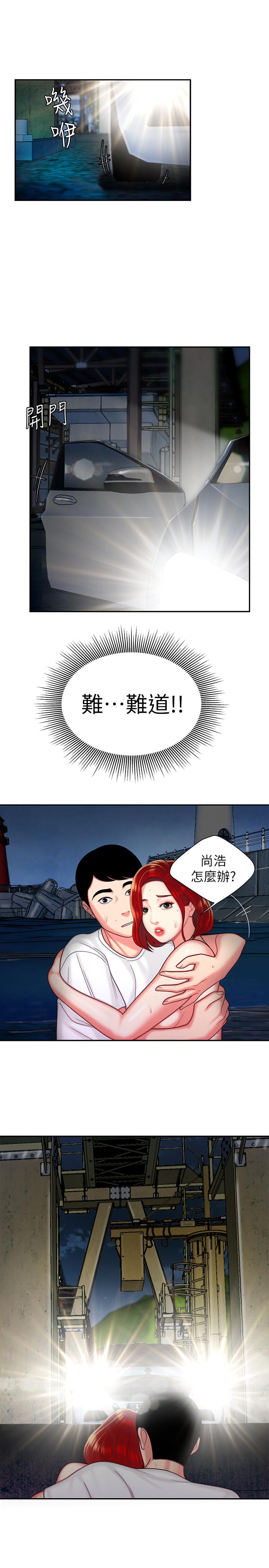 [韩国漫画] 幸福外卖员 剧情,熟女人妻,巨乳大奶#[24P]-1