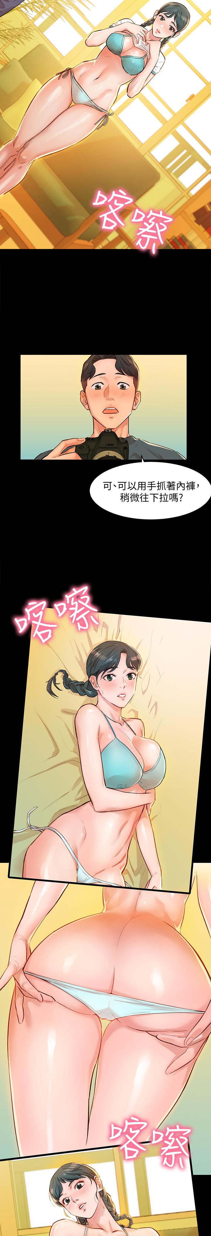 [韩国漫画] 女神写真 剧情,巨乳大奶,女学生#[57P]-15