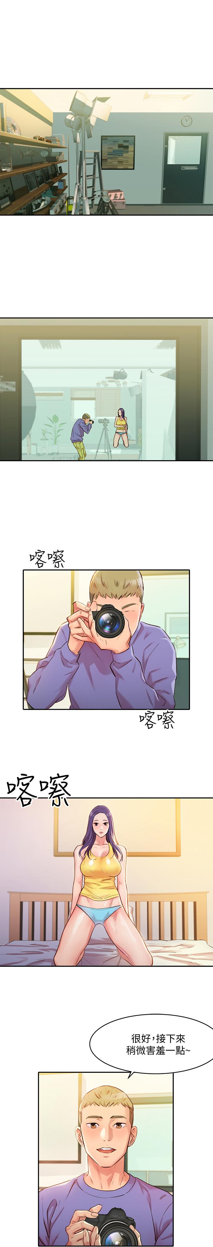 [韩国漫画] 女神写真 剧情,巨乳大奶,女学生#[57P]-25