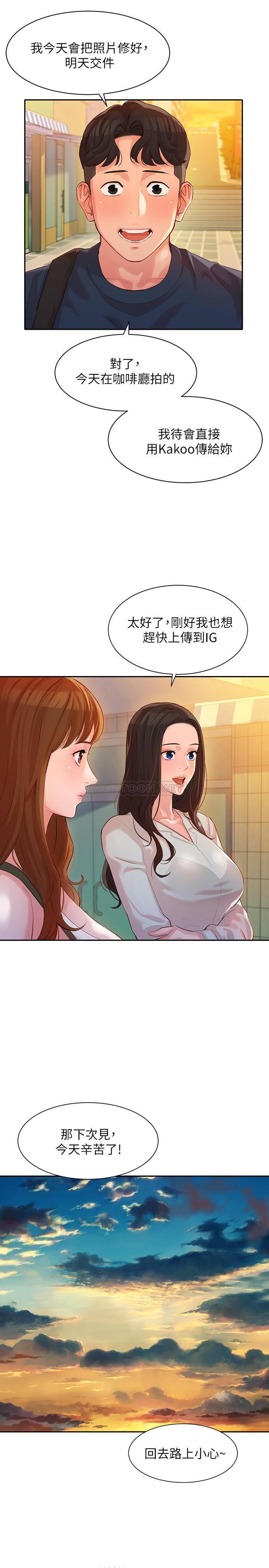 [韩国漫画] 女神写真 剧情,巨乳大奶,女学生#[30P]-11