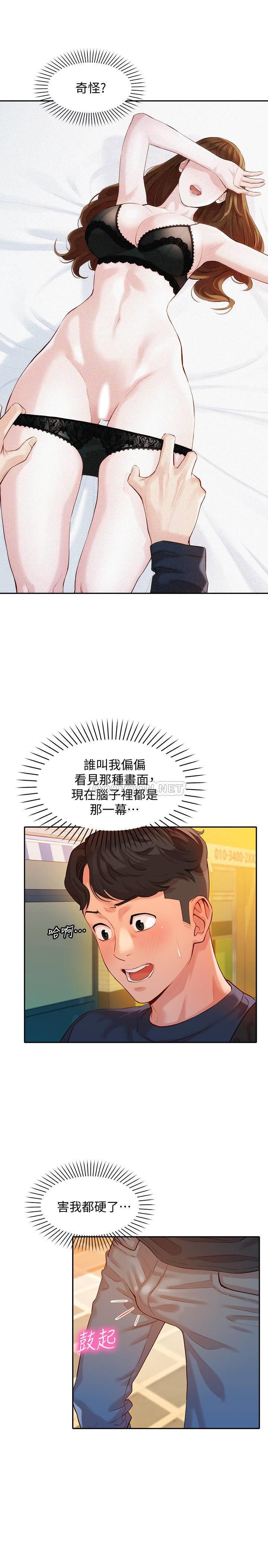 [韩国漫画] 女神写真 剧情,巨乳大奶,女学生#[30P]-13