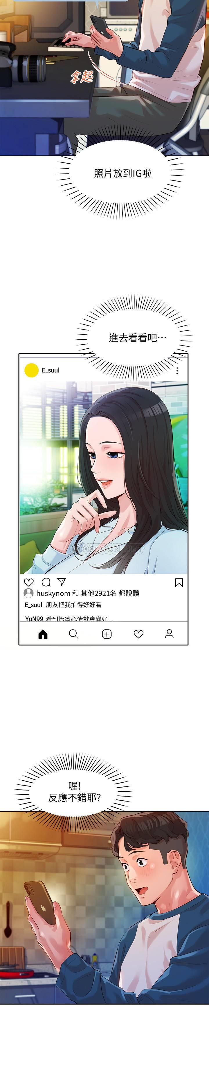[韩国漫画] 女神写真 剧情,巨乳大奶,女学生#[25P]-18