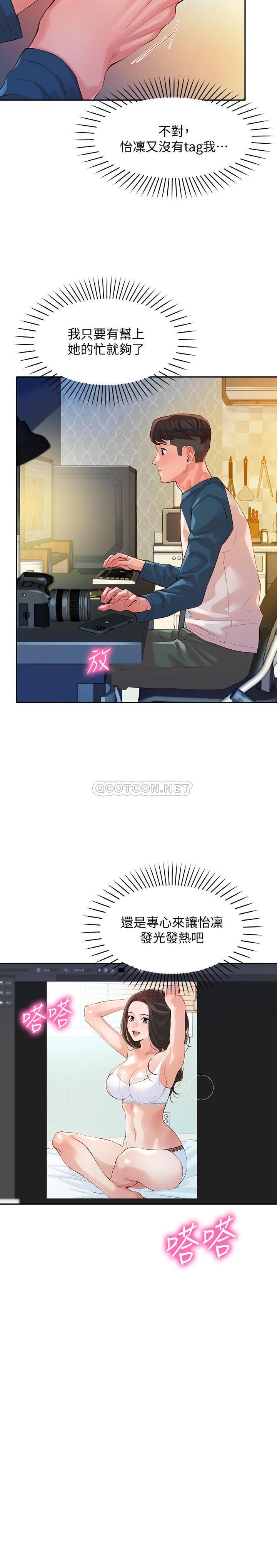 [韩国漫画] 女神写真 剧情,巨乳大奶,女学生#[25P]-20