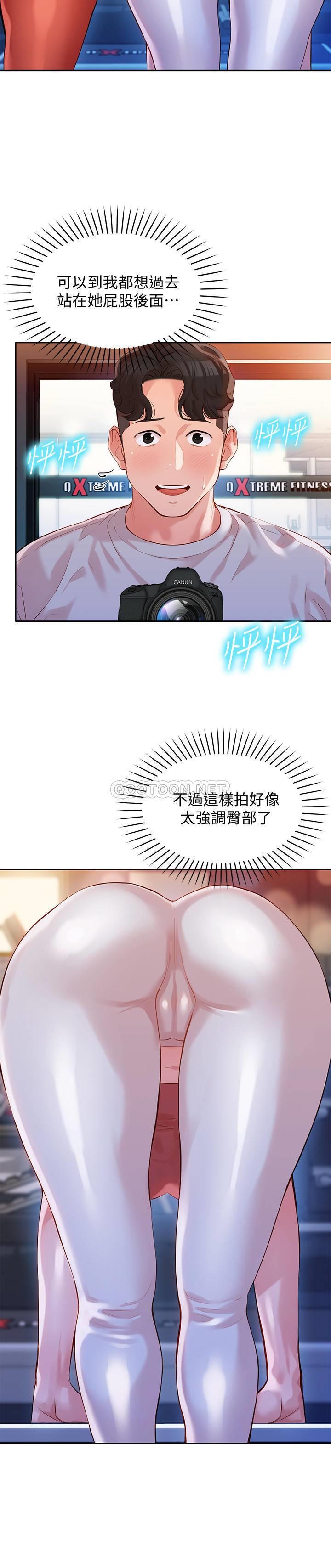 [韩国漫画] 女神写真 剧情,巨乳大奶,女学生#[26P]-10