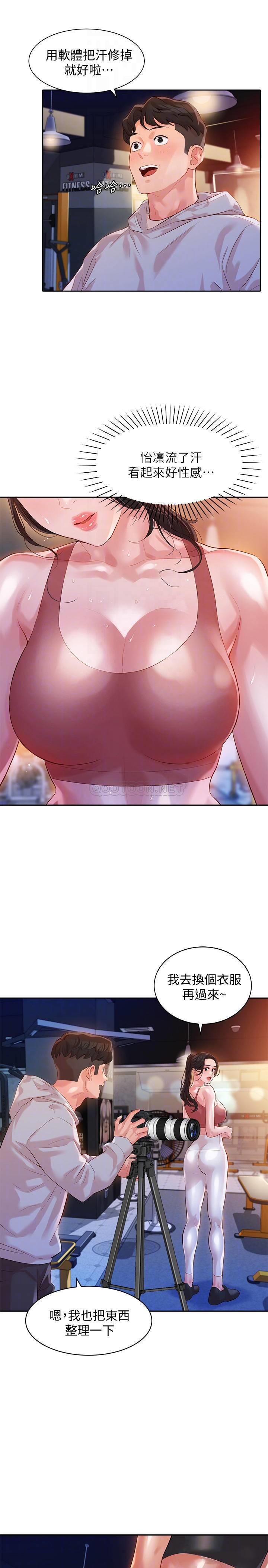[韩国漫画] 女神写真 剧情,巨乳大奶,女学生#[26P]-17