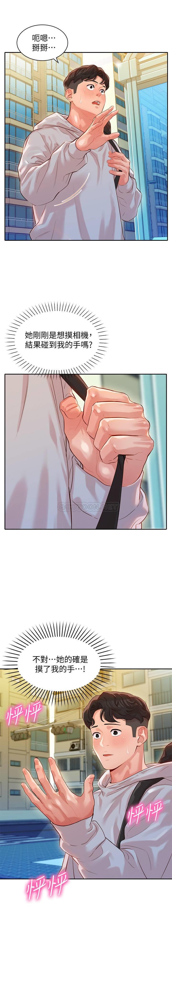 [韩国漫画] 女神写真 剧情,巨乳大奶,女学生#[26P]-21