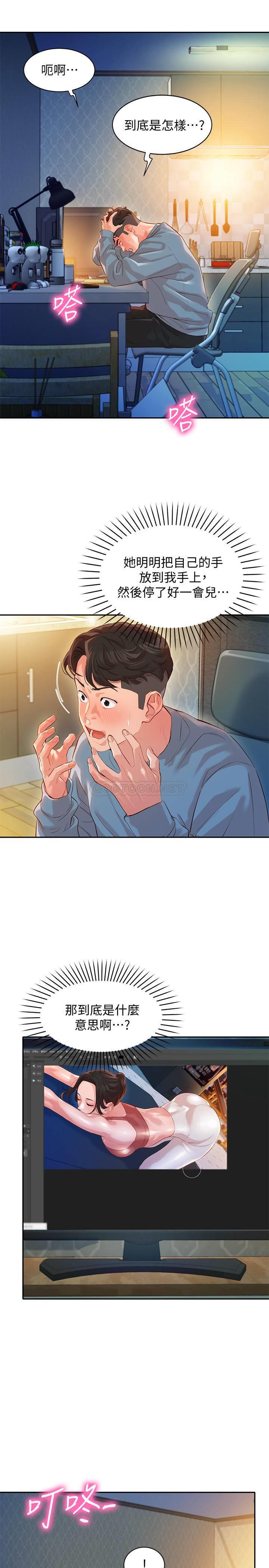 [韩国漫画] 女神写真 剧情,巨乳大奶,女学生#[26P]-23