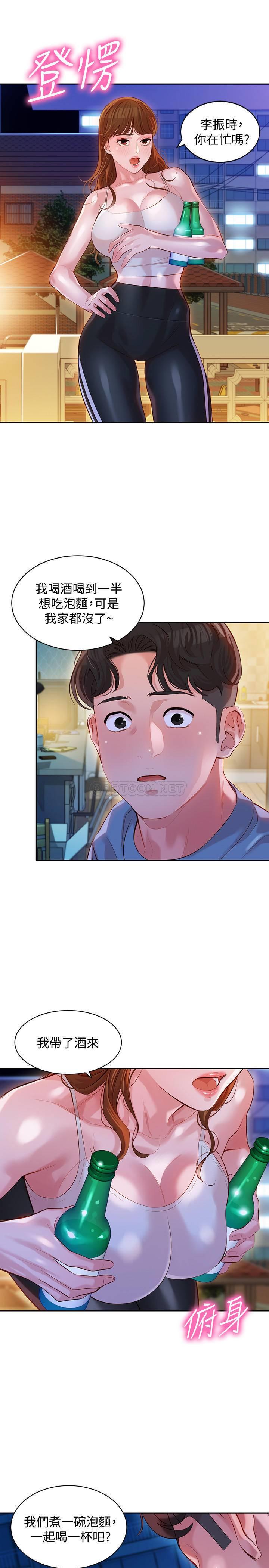 [韩国漫画] 女神写真 剧情,巨乳大奶,女学生#[26P]-25