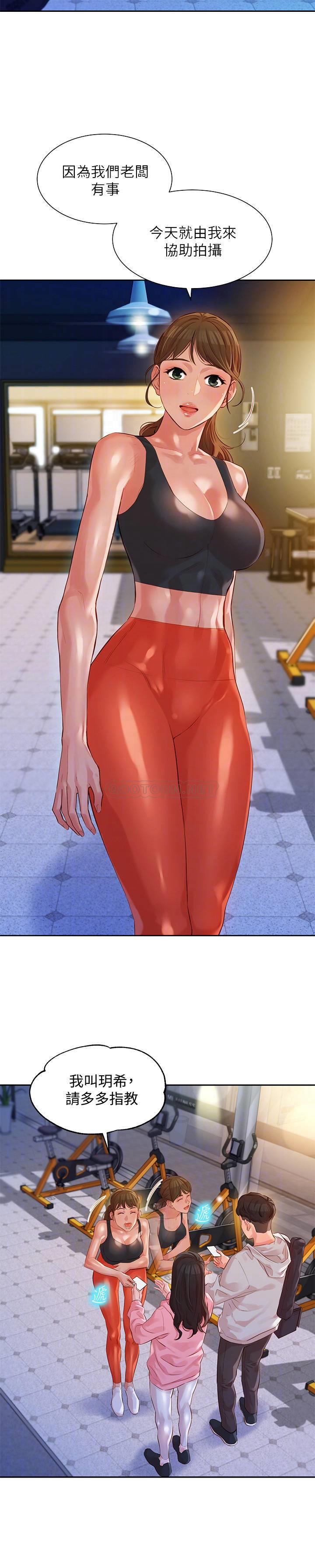 [韩国漫画] 女神写真 剧情,巨乳大奶,女学生#[26P]-4