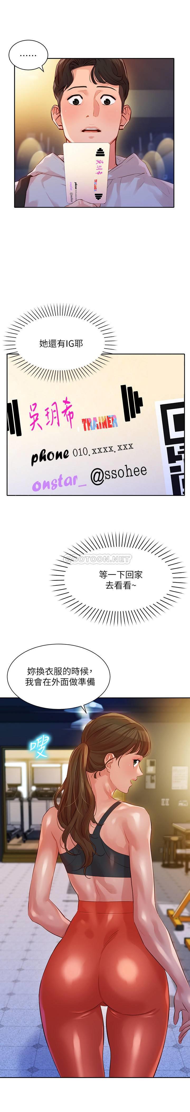 [韩国漫画] 女神写真 剧情,巨乳大奶,女学生#[26P]-5