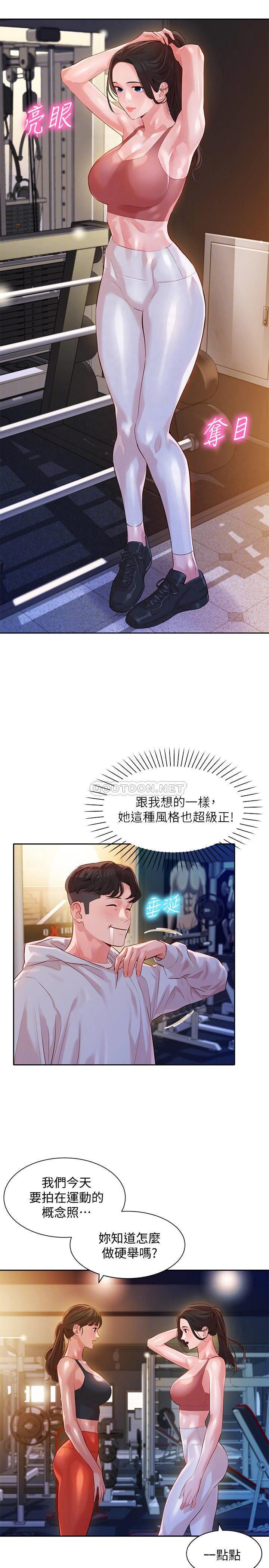 [韩国漫画] 女神写真 剧情,巨乳大奶,女学生#[26P]-7
