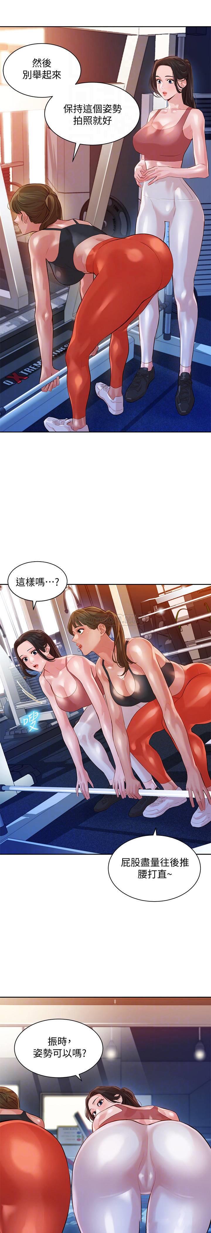 [韩国漫画] 女神写真 剧情,巨乳大奶,女学生#[26P]-9