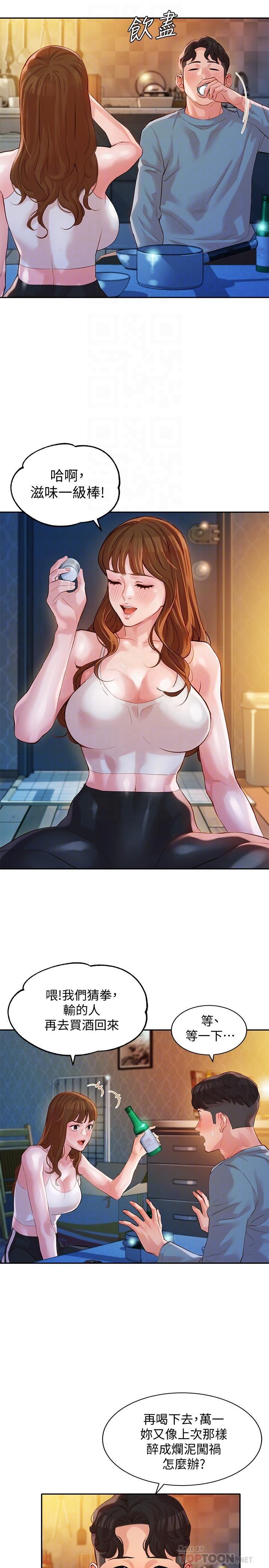 [韩国漫画] 女神写真 剧情,巨乳大奶,女学生#[31P]-10