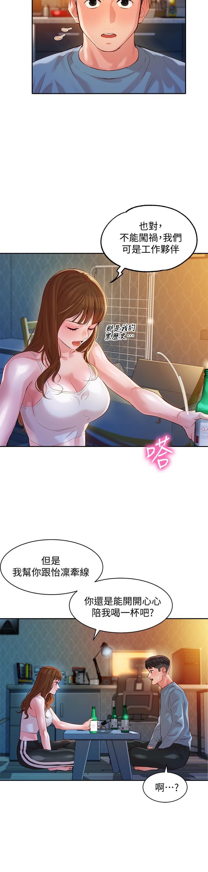 [韩国漫画] 女神写真 剧情,巨乳大奶,女学生#[31P]-11