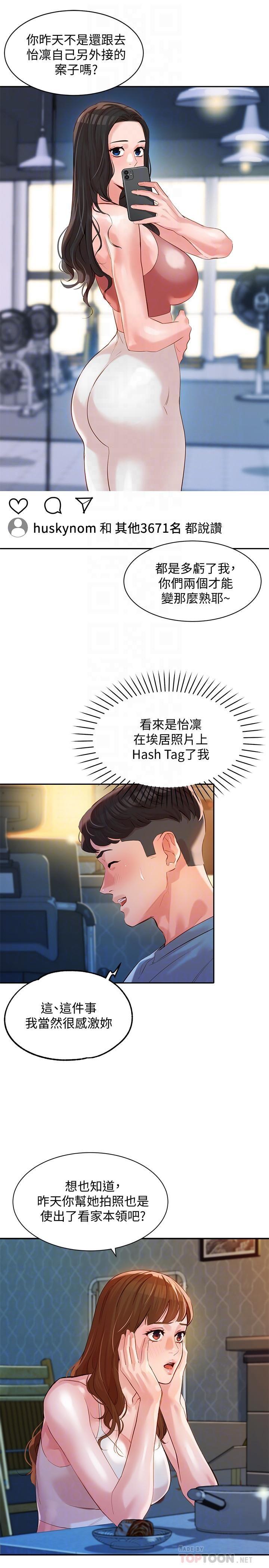 [韩国漫画] 女神写真 剧情,巨乳大奶,女学生#[31P]-12
