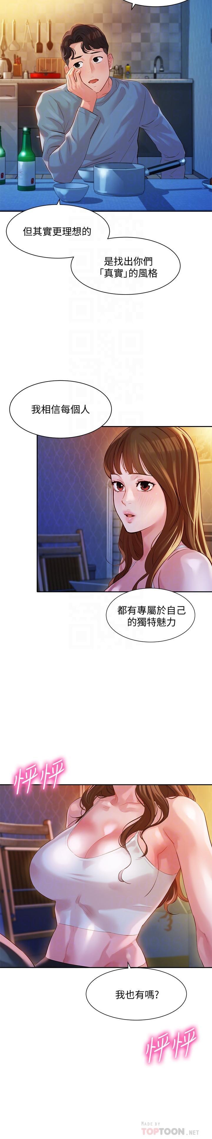 [韩国漫画] 女神写真 剧情,巨乳大奶,女学生#[31P]-15