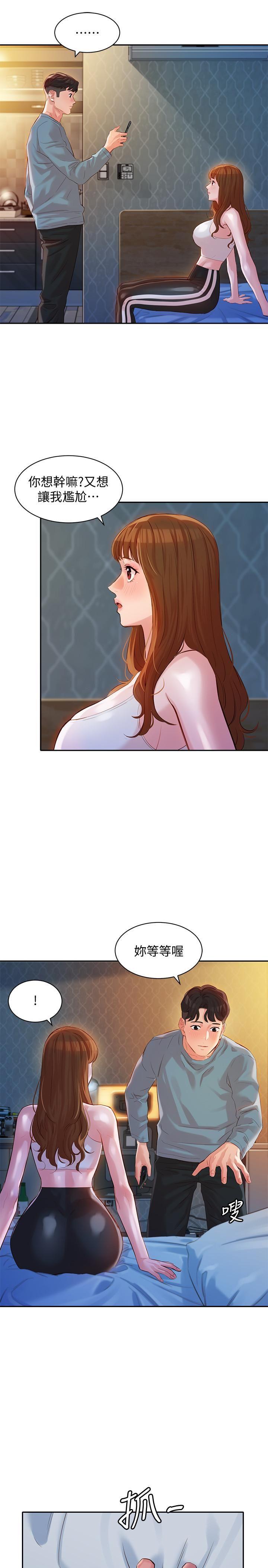 [韩国漫画] 女神写真 剧情,巨乳大奶,女学生#[31P]-18