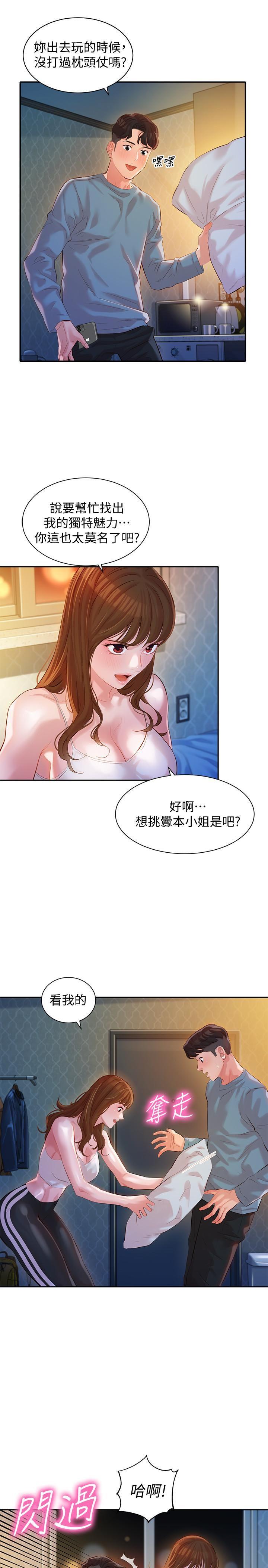 [韩国漫画] 女神写真 剧情,巨乳大奶,女学生#[31P]-20
