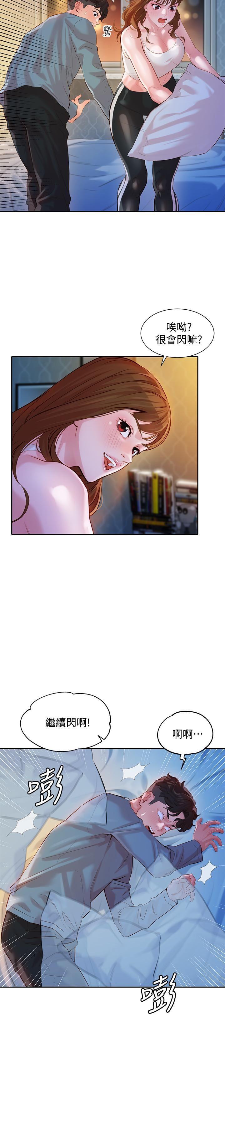 [韩国漫画] 女神写真 剧情,巨乳大奶,女学生#[31P]-21
