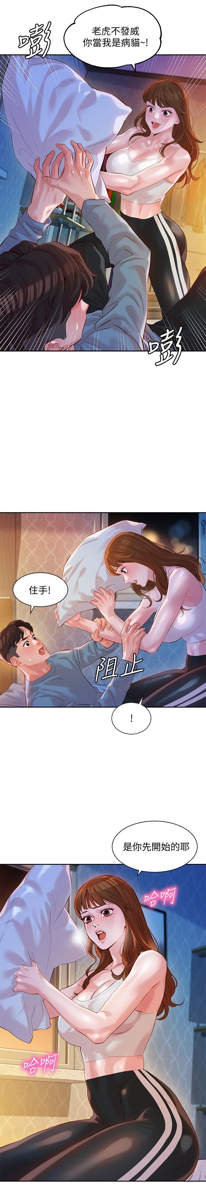 [韩国漫画] 女神写真 剧情,巨乳大奶,女学生#[31P]-22