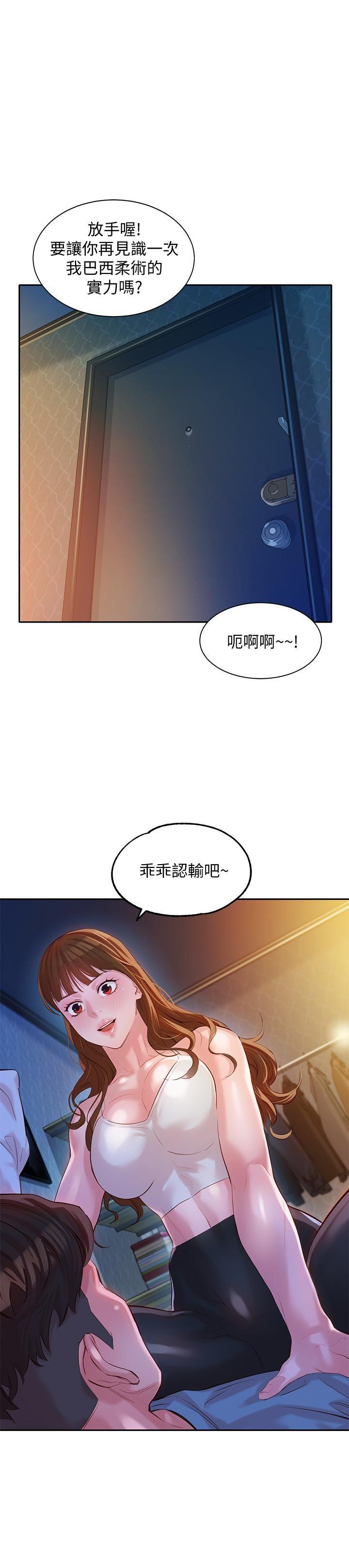 [韩国漫画] 女神写真 剧情,巨乳大奶,女学生#[31P]-23