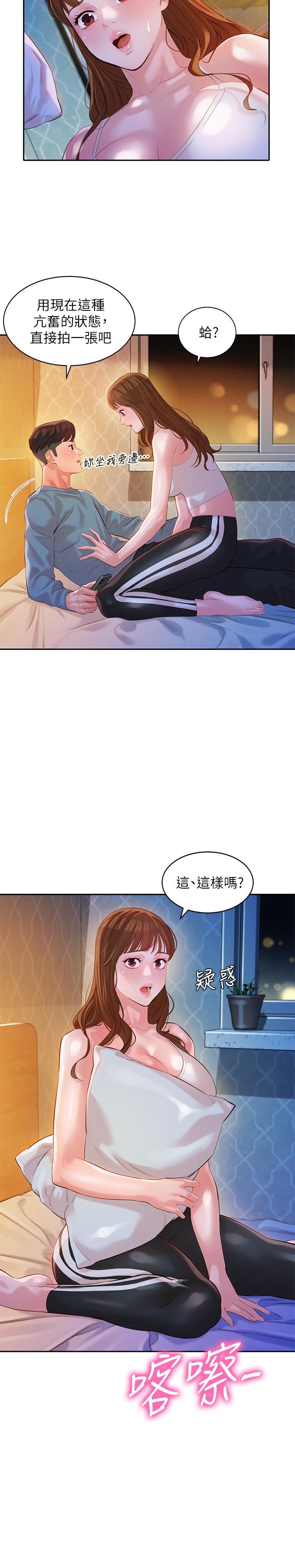 [韩国漫画] 女神写真 剧情,巨乳大奶,女学生#[31P]-25
