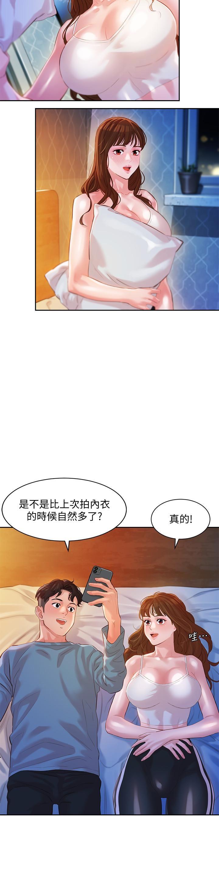 [韩国漫画] 女神写真 剧情,巨乳大奶,女学生#[31P]-27