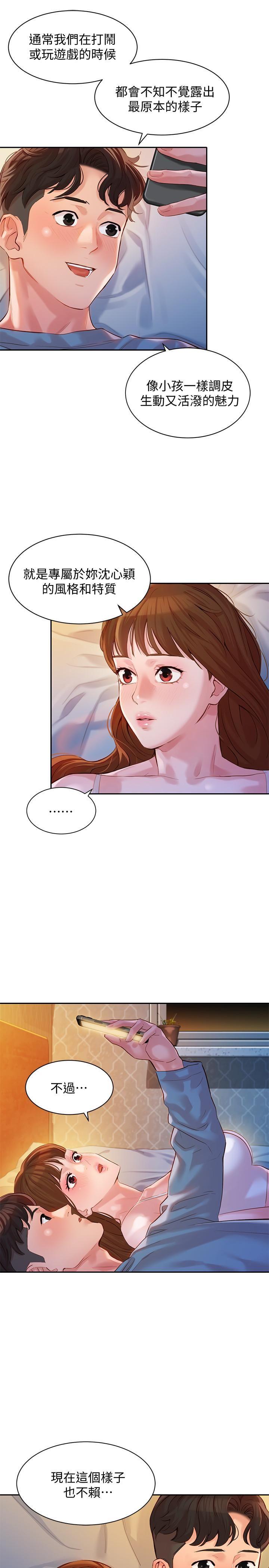 [韩国漫画] 女神写真 剧情,巨乳大奶,女学生#[31P]-28