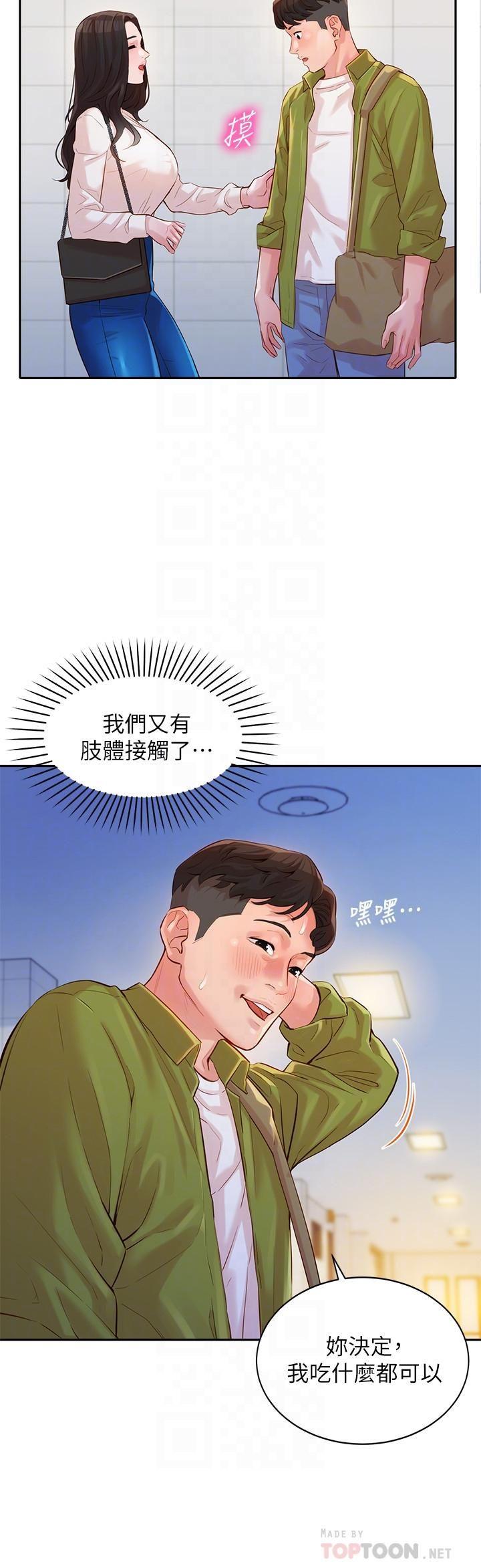 [韩国漫画] 女神写真 剧情,巨乳大奶,女学生#[29P]-16