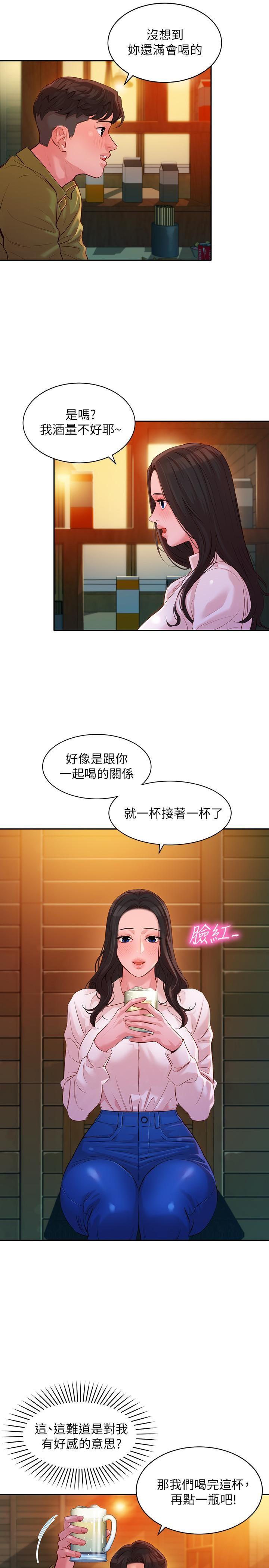 [韩国漫画] 女神写真 剧情,巨乳大奶,女学生#[29P]-19