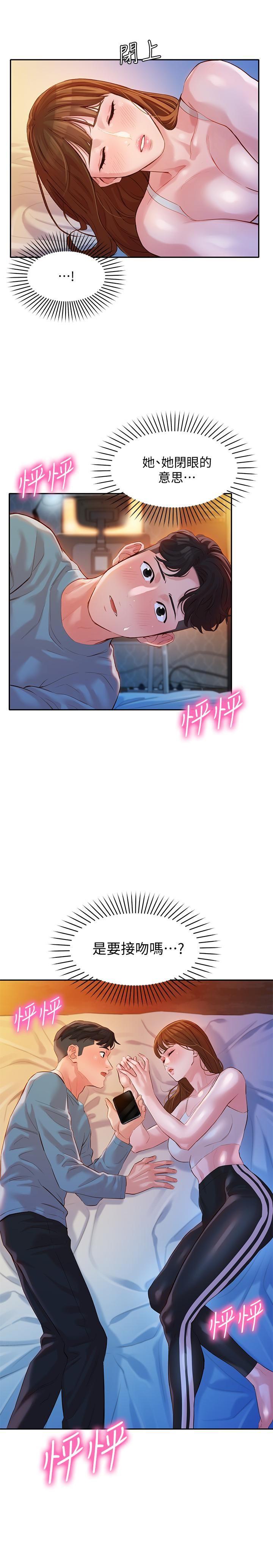 [韩国漫画] 女神写真 剧情,巨乳大奶,女学生#[29P]-2