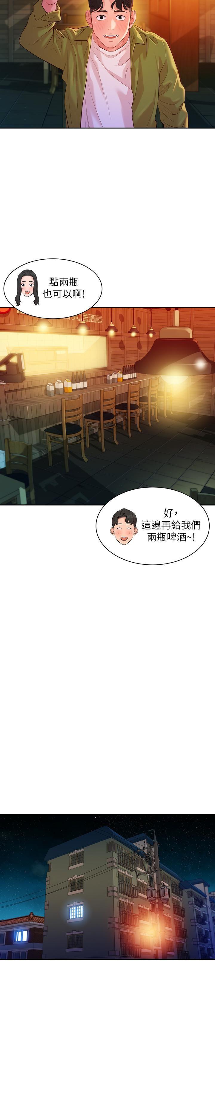 [韩国漫画] 女神写真 剧情,巨乳大奶,女学生#[29P]-20